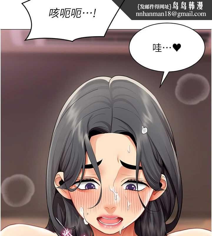 女同事太犯規第28話-允許下屬無套內射的人妻