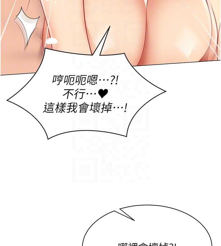 女同事太犯規第28話-允許下屬無套內射的人妻