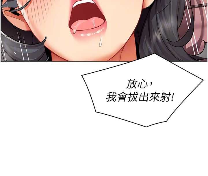 女同事太犯規第28話-允許下屬無套內射的人妻