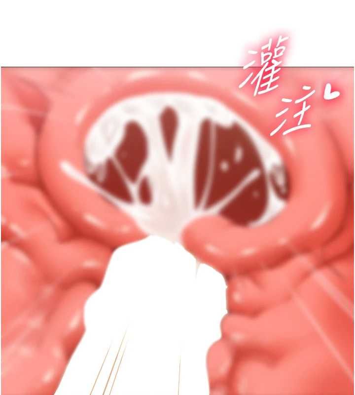 女同事太犯規第28話-允許下屬無套內射的人妻