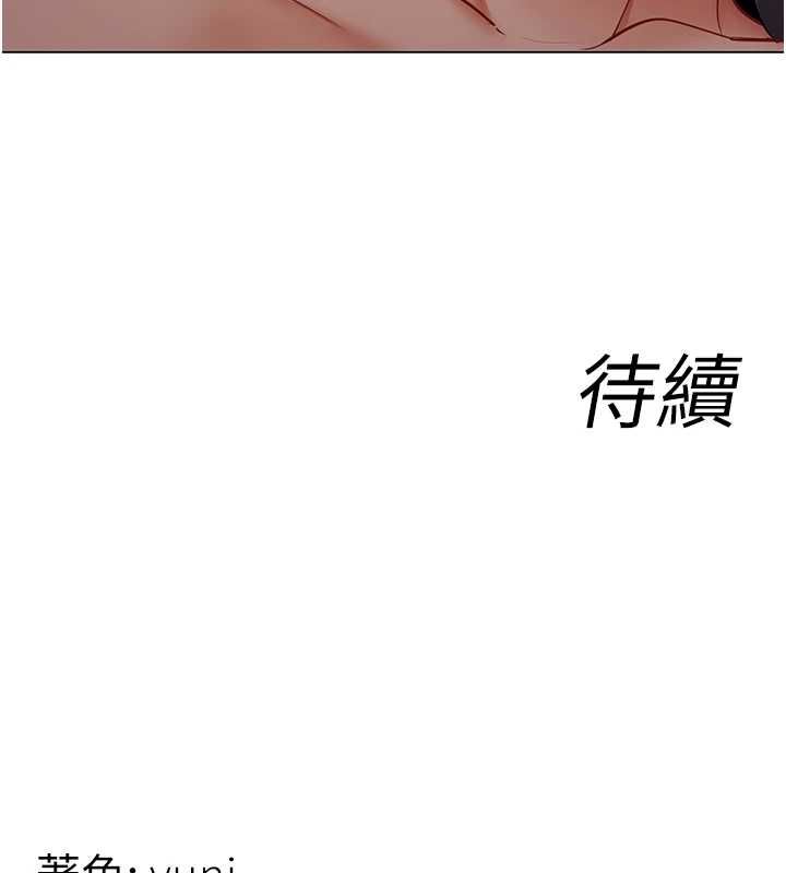 女同事太犯規第28話-允許下屬無套內射的人妻