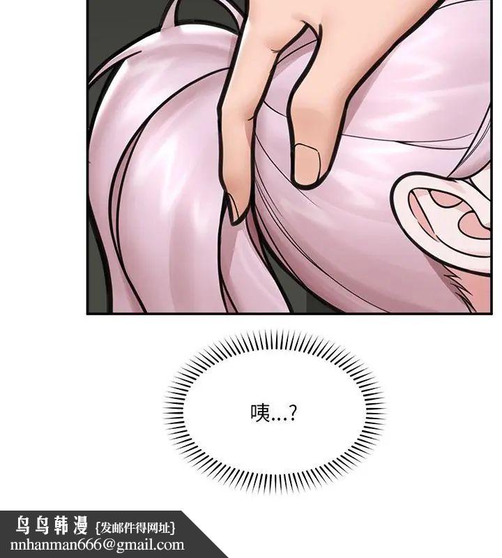 催眠手机第72話