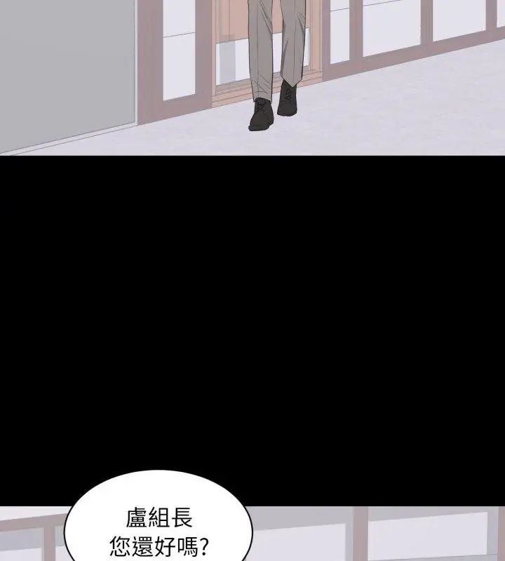 豪門千金的男人第19話