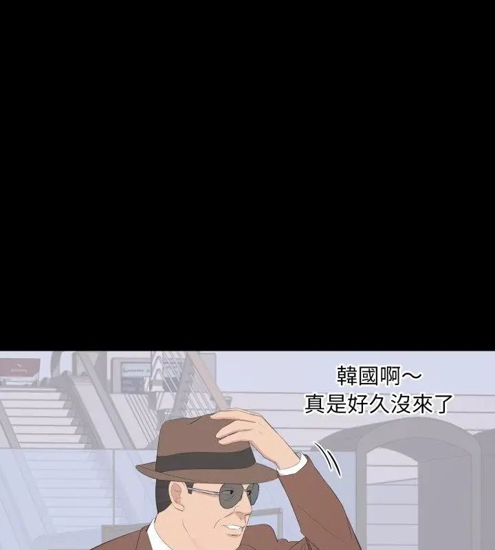 豪門千金的男人第19話