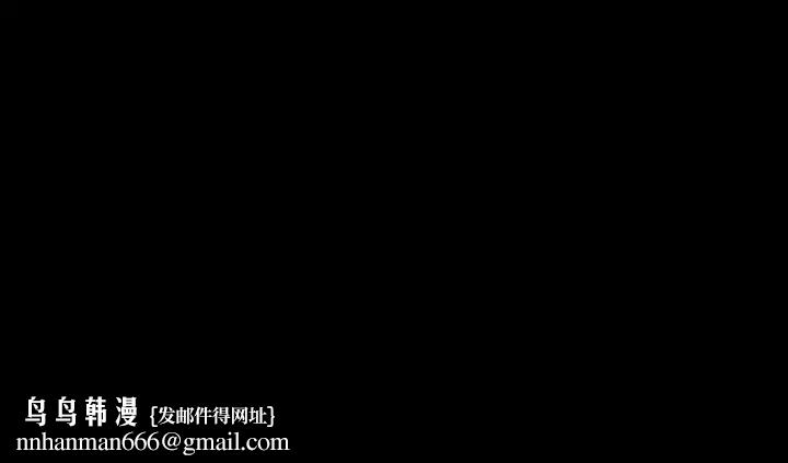 豪門千金的男人第19話