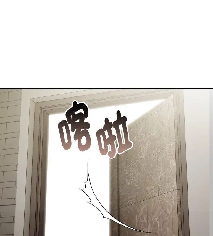 遲來的叛逆第6話
