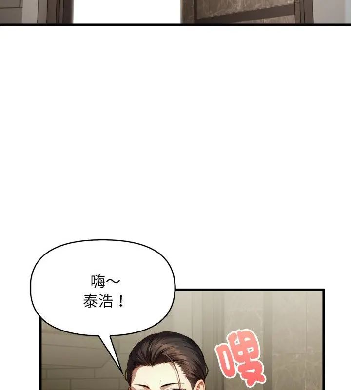 遲來的叛逆第6話