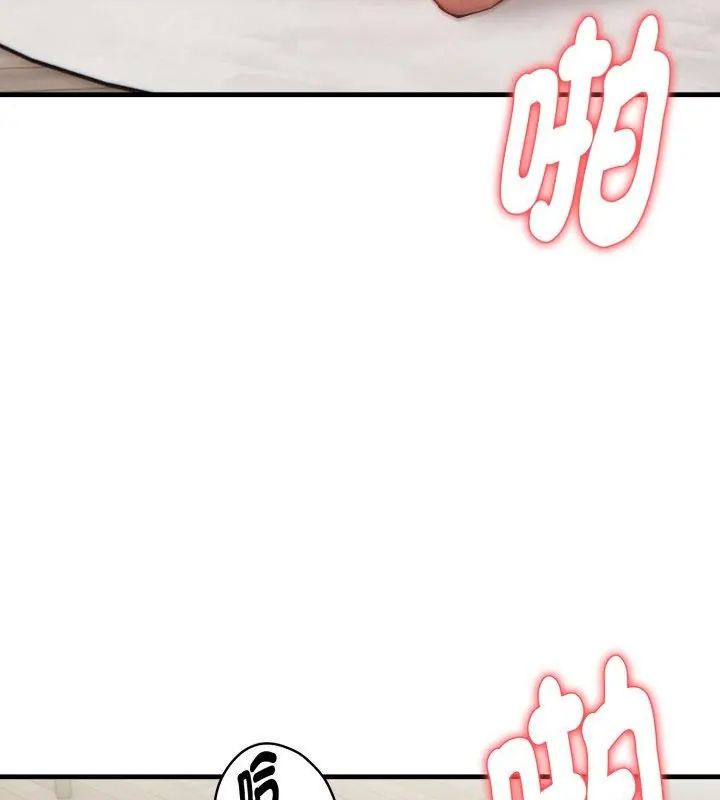 遲來的叛逆第6話