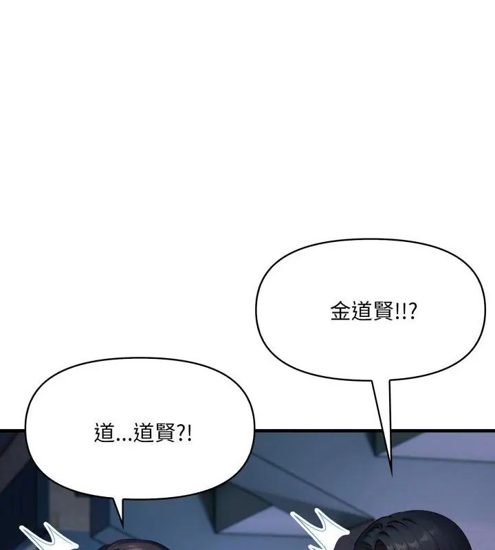 遲來的叛逆第6話