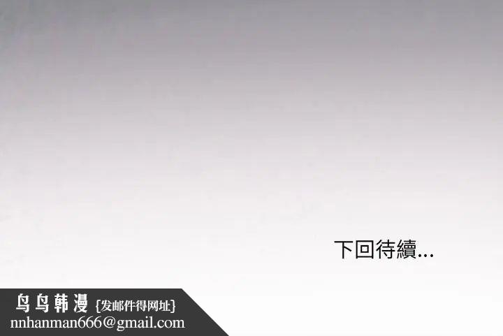 财富爱情二选一第10話