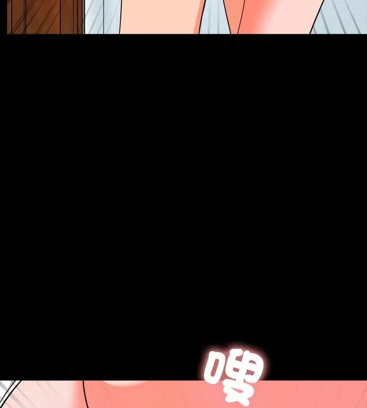 夢幻家教第6話