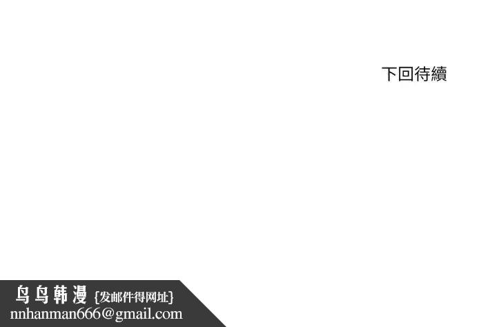刺激的速食店大夜班第15話