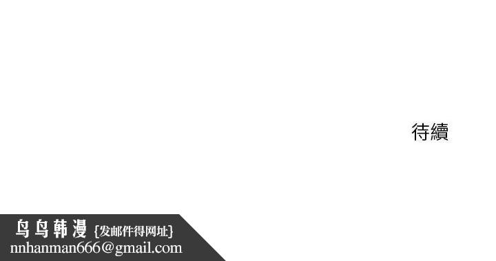 扑通扑通终极密码第19話