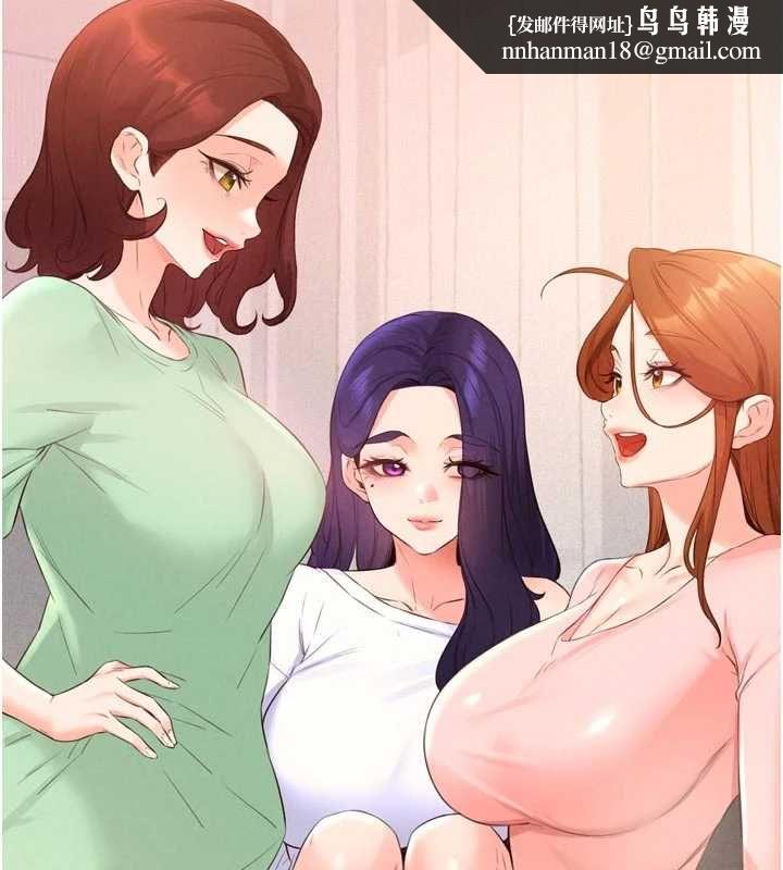 熟女自助餐最終話-幸福要靠自己爭取