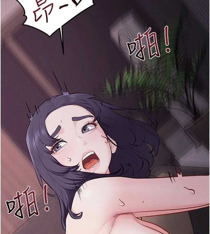 繼母與繼姐第122話-我願意幫你生小孩&hearts;