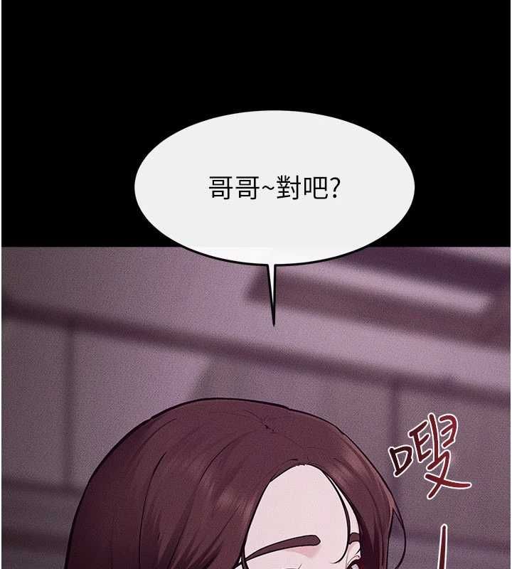 繼母與繼姐第122話-我願意幫你生小孩&hearts;