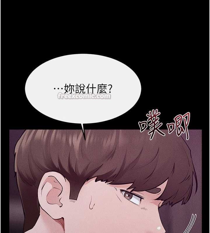 繼母與繼姐第122話-我願意幫你生小孩&hearts;