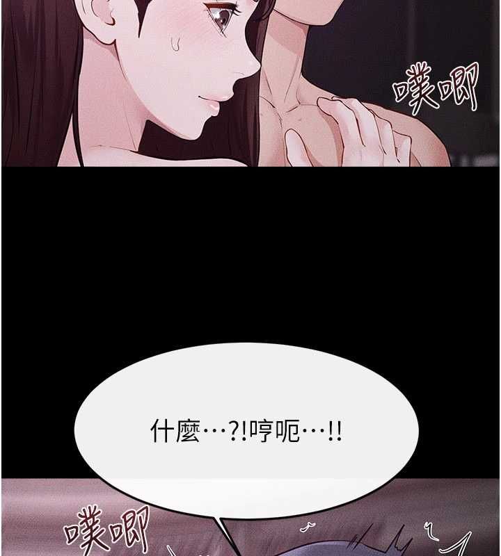 繼母與繼姐第122話-我願意幫你生小孩&hearts;