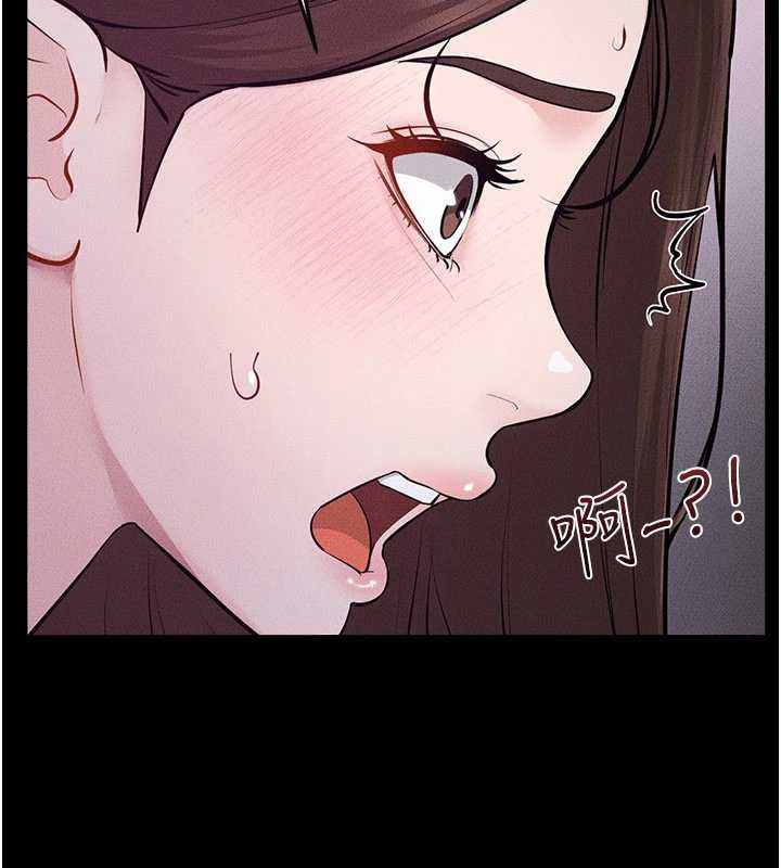 繼母與繼姐第122話-我願意幫你生小孩&hearts;