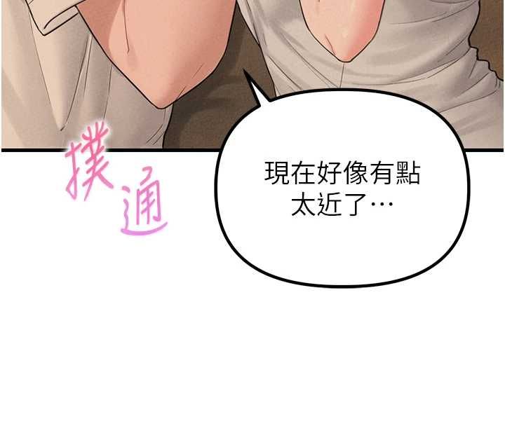 男人配額制第49話-毫無自知之明的迷人店長