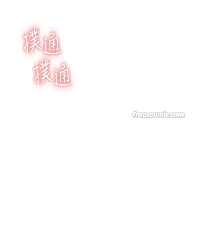 男人配額制第49話-毫無自知之明的迷人店長