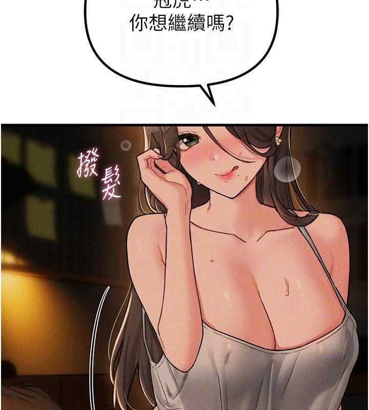 男人配額制第49話-毫無自知之明的迷人店長