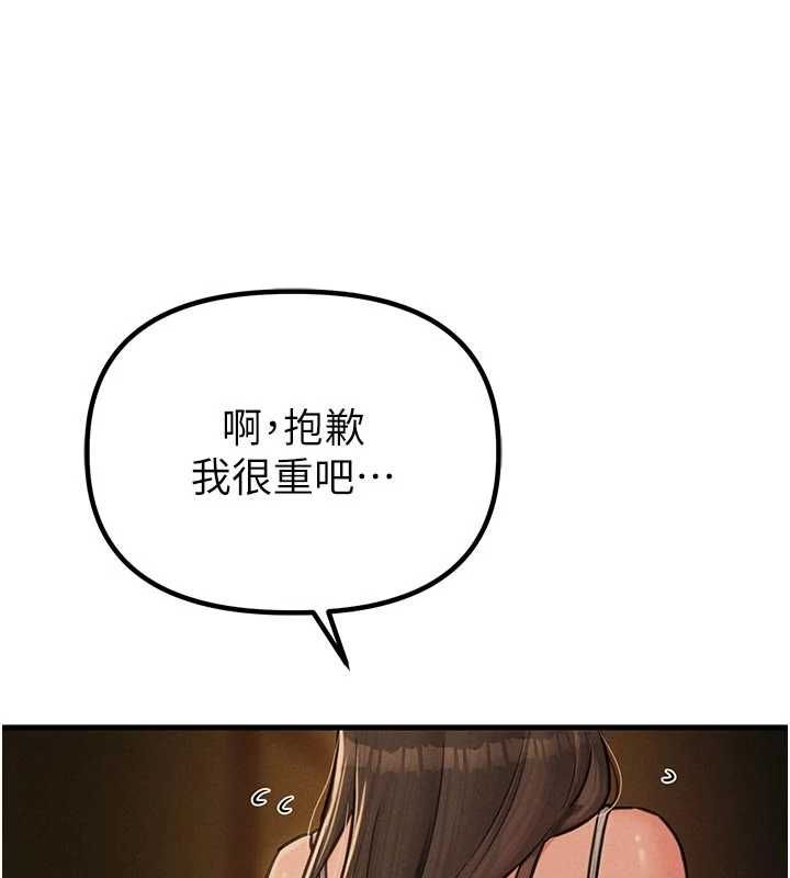 男人配額制第49話-毫無自知之明的迷人店長