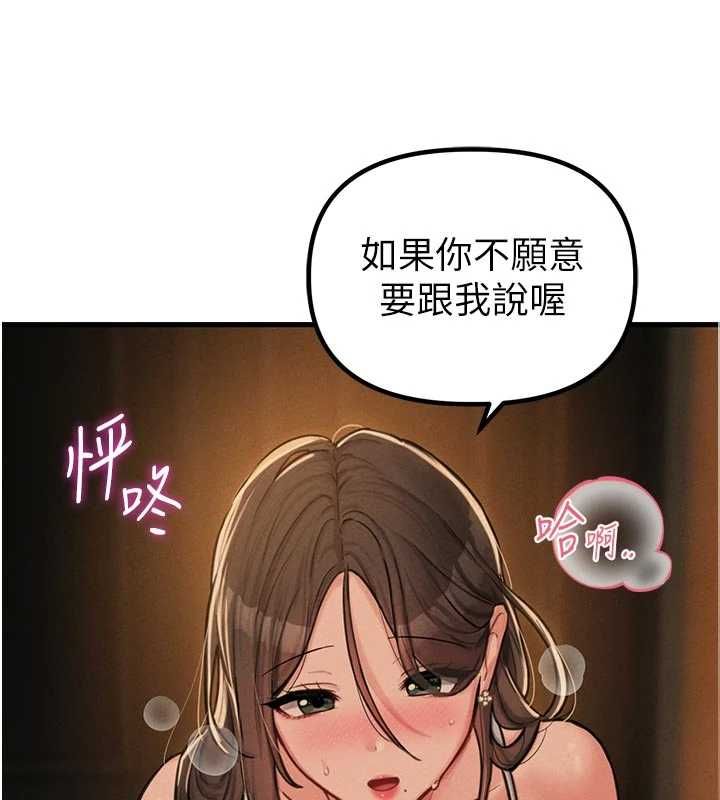男人配額制第49話-毫無自知之明的迷人店長
