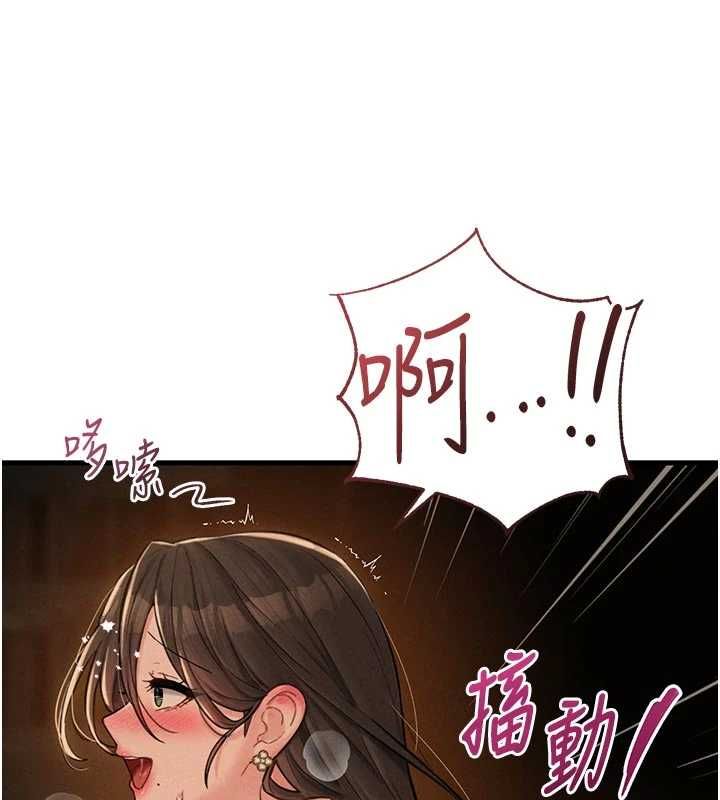 男人配額制第49話-毫無自知之明的迷人店長