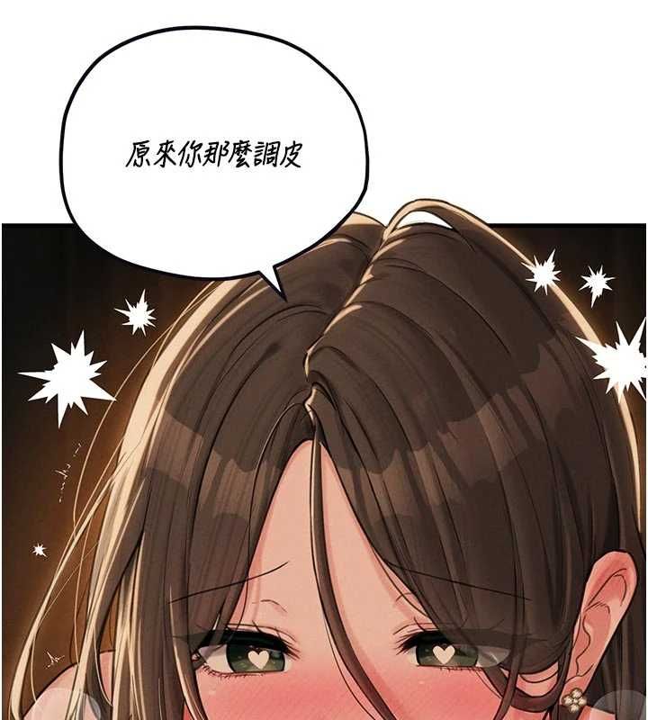 男人配額制第49話-毫無自知之明的迷人店長