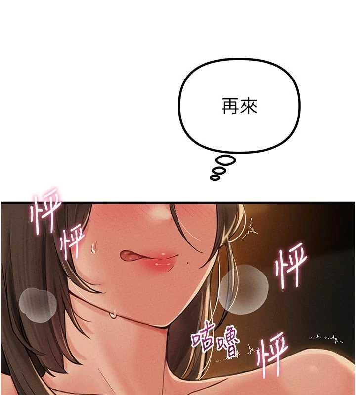 男人配額制第49話-毫無自知之明的迷人店長