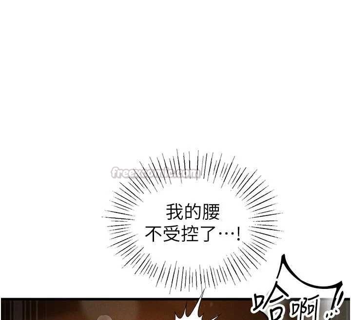 男人配額制第49話-毫無自知之明的迷人店長