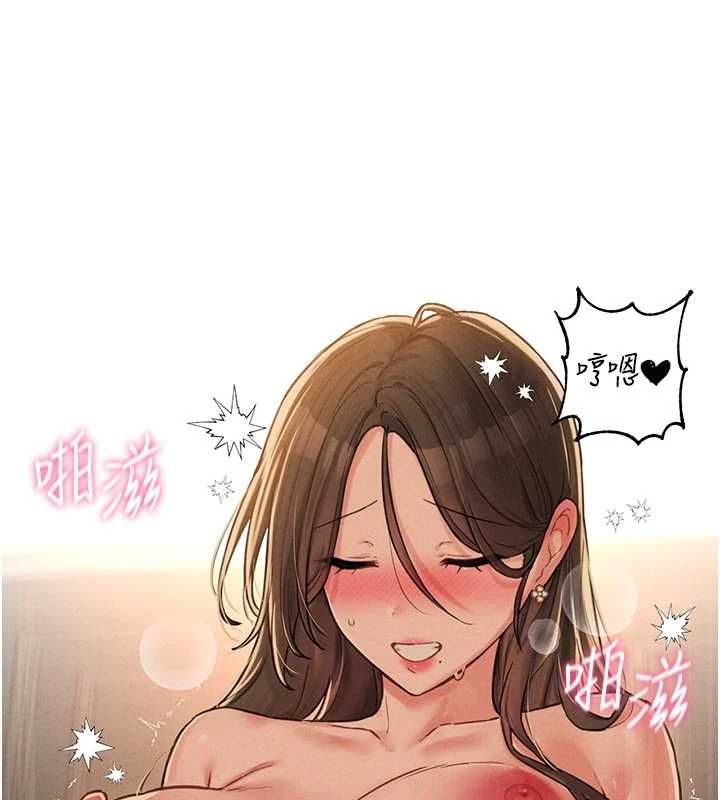 男人配額制第49話-毫無自知之明的迷人店長