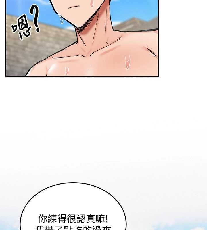 這一世我要開後宮第10話-我來幫你口出來