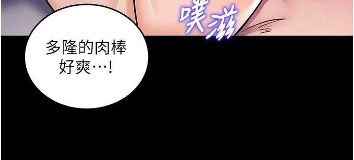 這一世我要開後宮第10話-我來幫你口出來