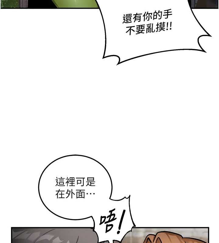 這一世我要開後宮第10話-我來幫你口出來
