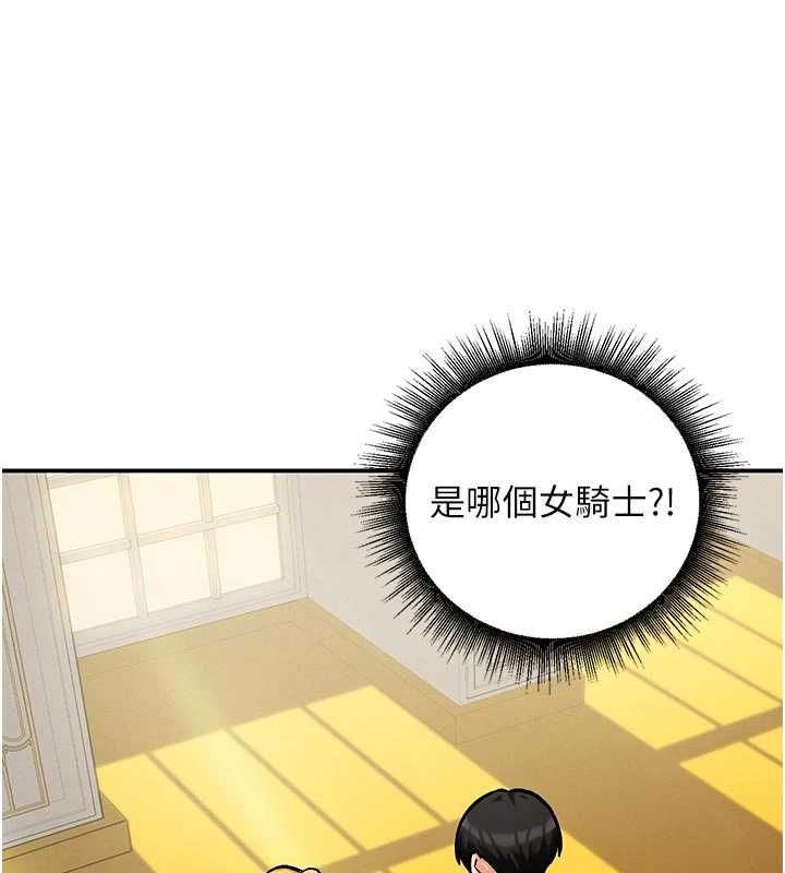 這一世我要開後宮第10話-我來幫你口出來