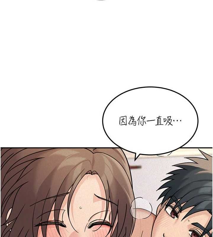 華爾街夜色第25話-幫媛欣破處&hearts;