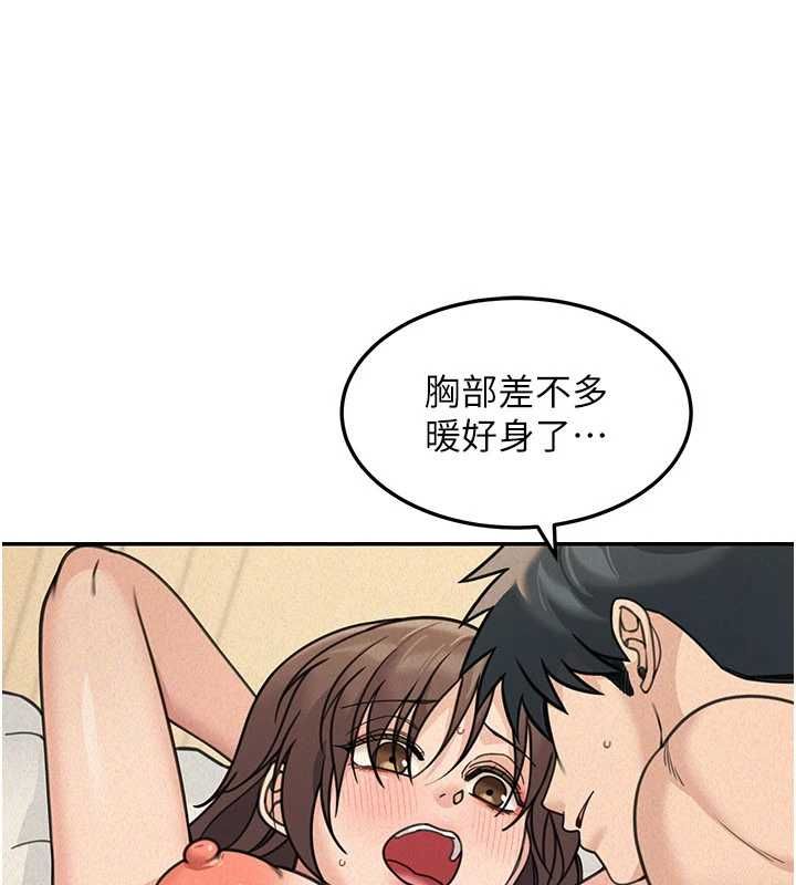 華爾街夜色第25話-幫媛欣破處&hearts;