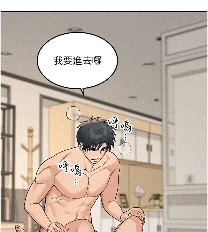華爾街夜色第25話-幫媛欣破處&hearts;