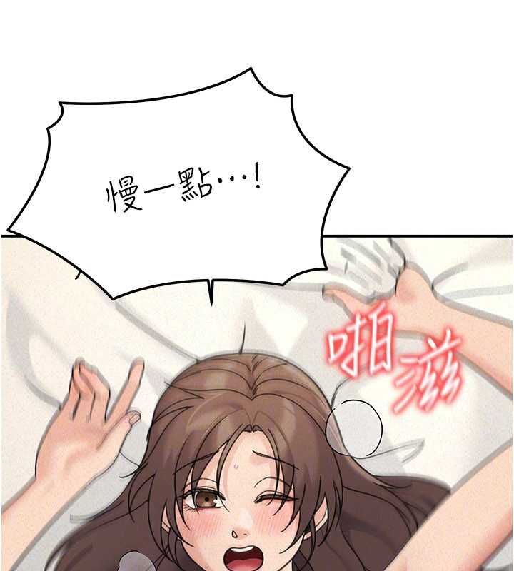 華爾街夜色第25話-幫媛欣破處&hearts;