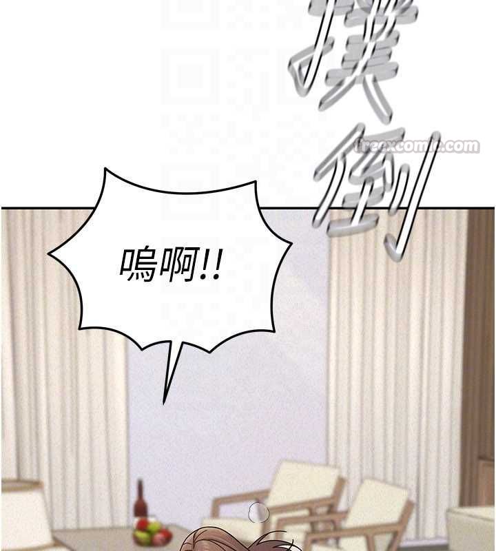 華爾街夜色第25話-幫媛欣破處&hearts;