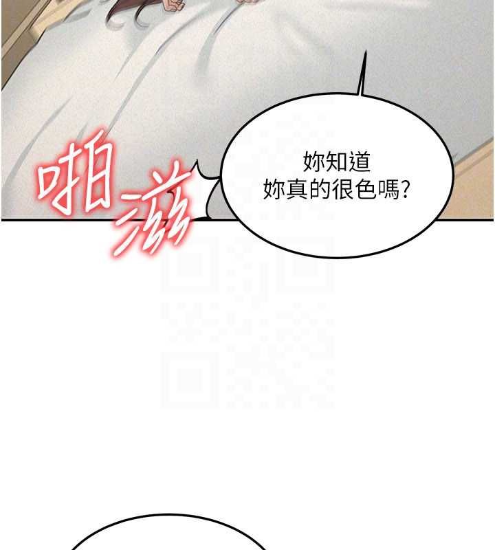 華爾街夜色第25話-幫媛欣破處&hearts;