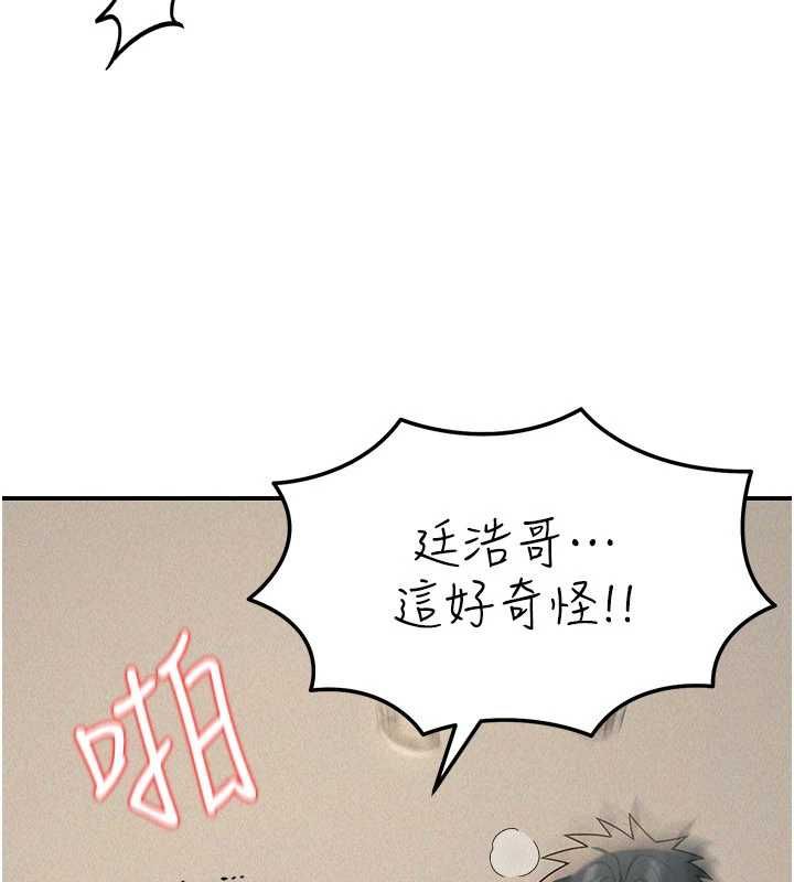 華爾街夜色第25話-幫媛欣破處&hearts;