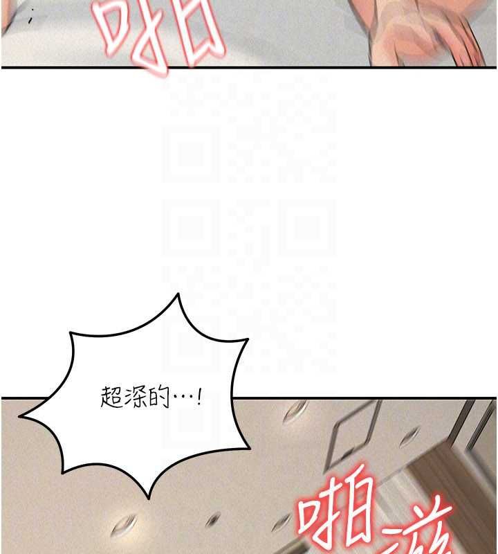 華爾街夜色第25話-幫媛欣破處&hearts;