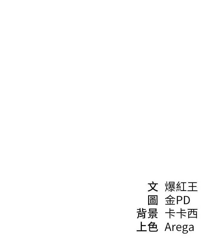 華爾街夜色第25話-幫媛欣破處&hearts;