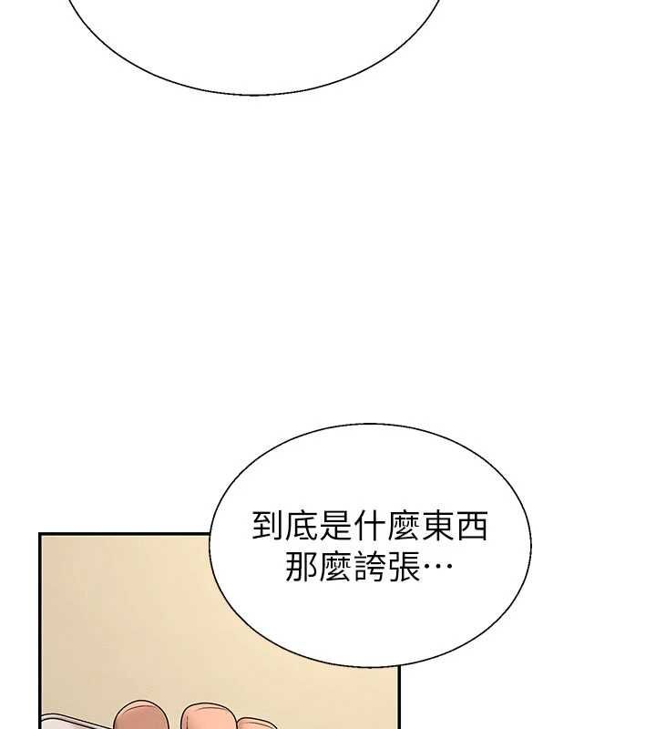 肉體審判最終話-請插入主人最喜歡的洞&hearts;︎