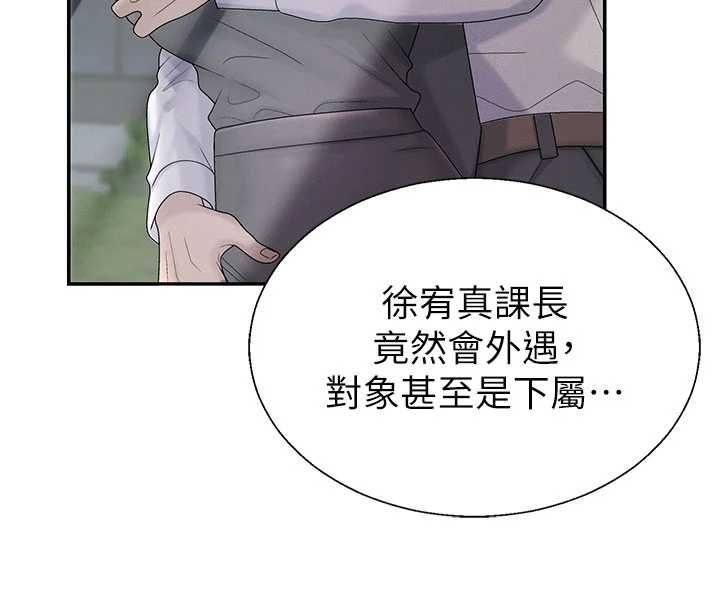 肉體審判最終話-請插入主人最喜歡的洞&hearts;︎