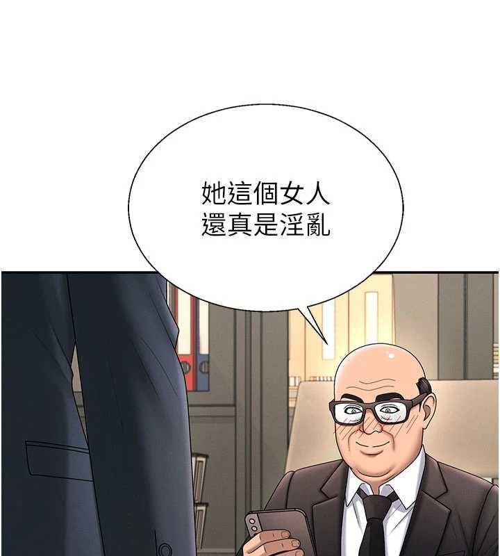 肉體審判最終話-請插入主人最喜歡的洞&hearts;︎