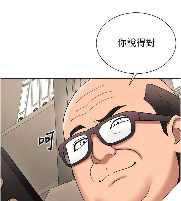 肉體審判最終話-請插入主人最喜歡的洞&hearts;︎